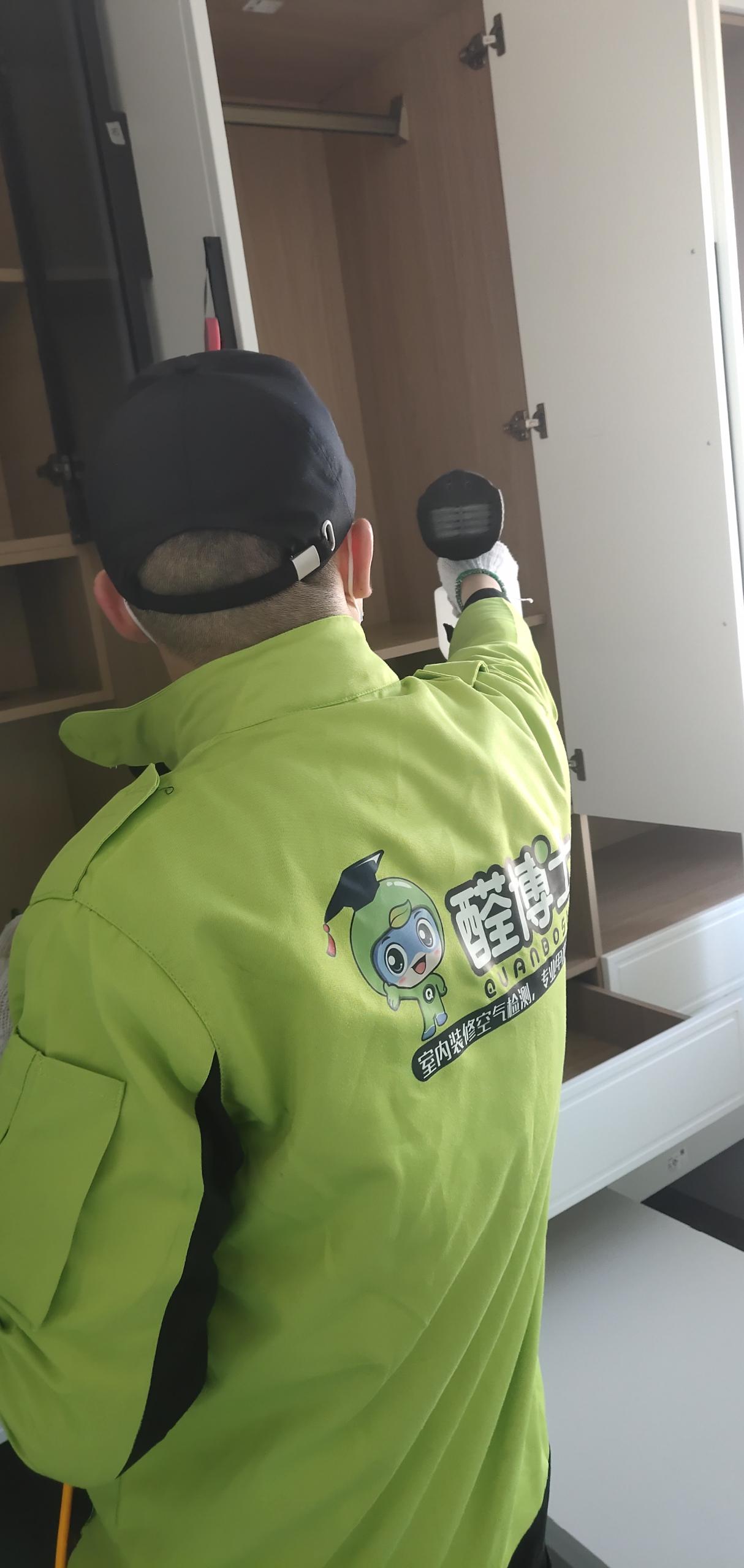 邵阳华威乾景小区除甲醛甲醛治理公司